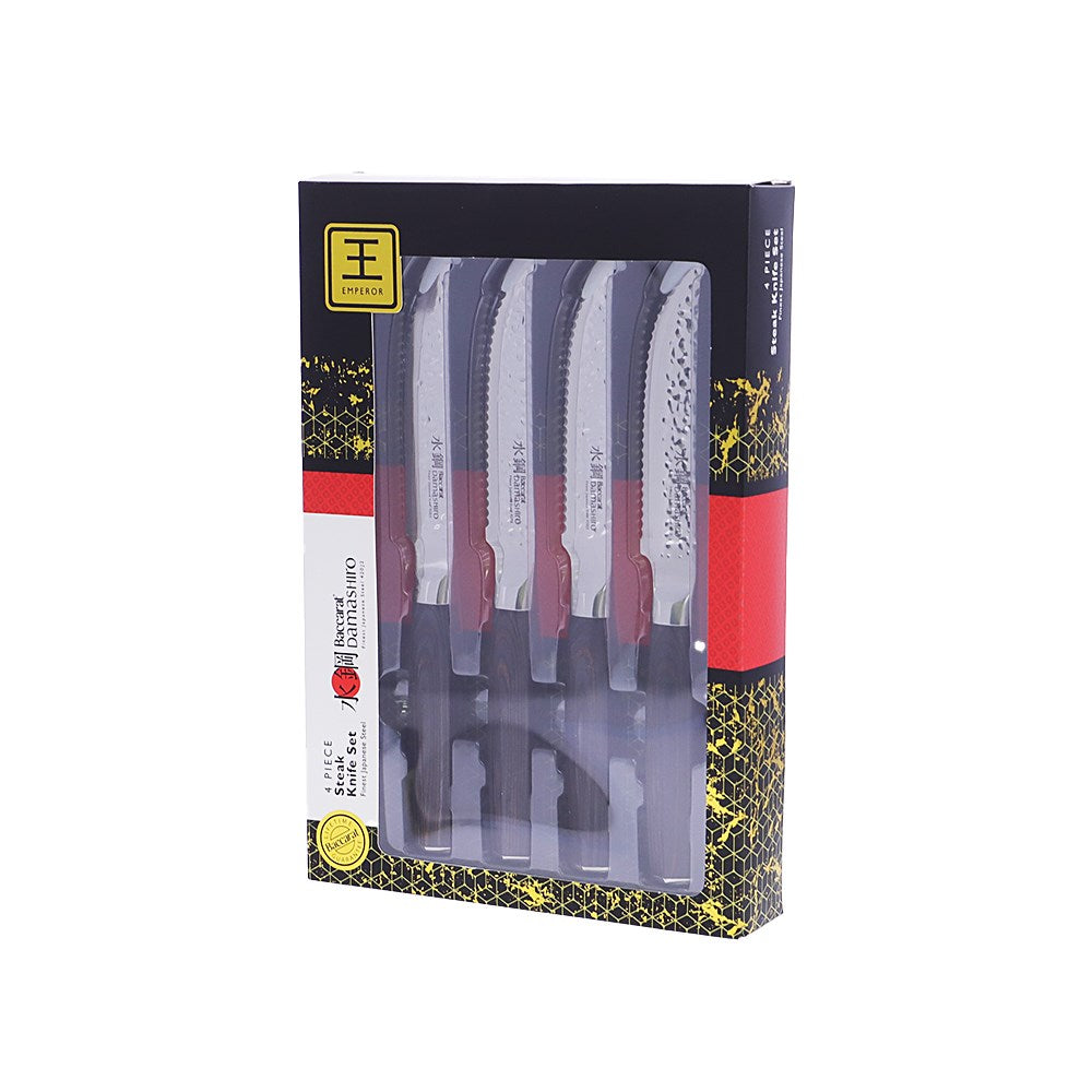 Baccarat Damashiro EMPEROR Japanese Steel 4 Piece Steak Knife Set